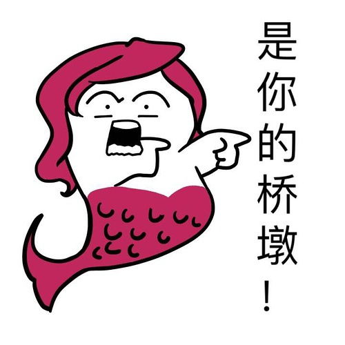  跟别人斗了一晚上表情包,分享一下战果