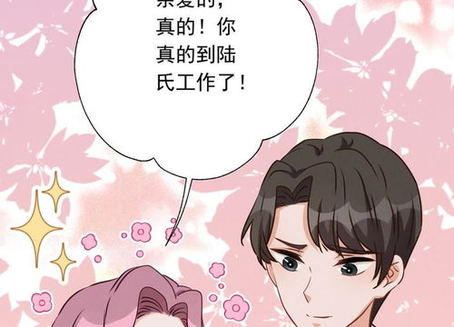  最豪赘婿龙王殿第13话拜金女配诈骗男爱奇艺漫画