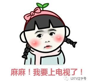  这些小伙伴马上就能上电视了你还没准备好吗