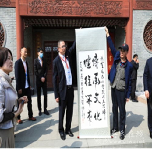 泰伯书院在吴氏祖地正式揭牌