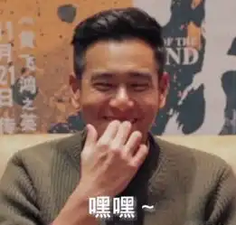  彭于晏表情包下载到微信