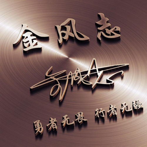  你该换个微信头像吧,2021高清励志3d质感签名头像,请带走别客气