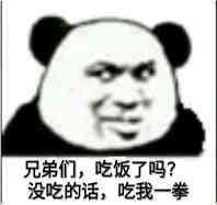  爆笑表情包爱会不会消失我不知道