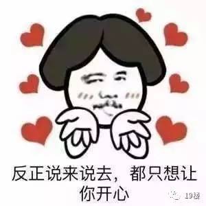  想你,想打定话给你这是我听过最火的情诗,转疯了每日一笑782期
