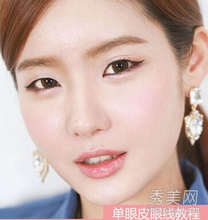  深棕色眼影液体眼线图形单眼皮眼线画