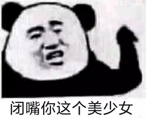  撩女朋友的表情包30张撩妹必备情话表情