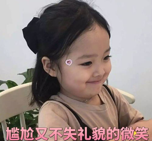 权律二哼表情包发疯