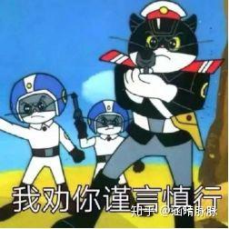  对于目前大学生生活中你最想吐槽的一件事
