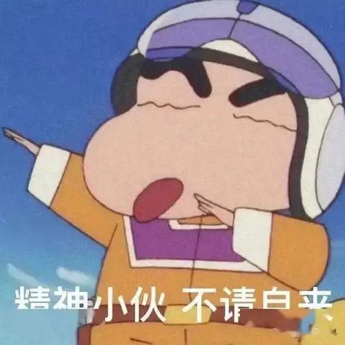  表情包我哭了,你满意了吧