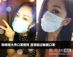  杨幂口罩不离脸被疑整容着急发声明辟谣