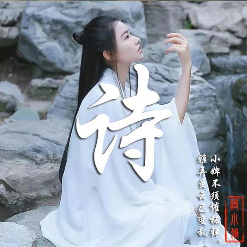  用您名字制作专属微信头像,唯美古风藏头诗姓氏头像,喜欢请带走
