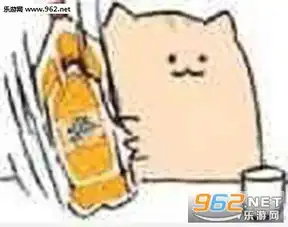  摇ad钙奶表情包摇阔乐可爱搞笑表情包下载乐游网游戏下载