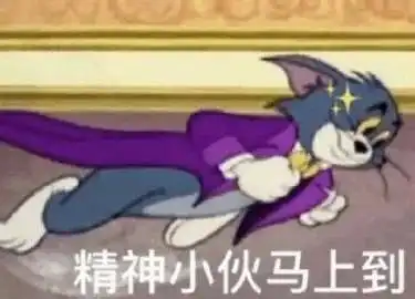  表情包乖乖哒