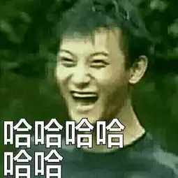  bbc报道中国表情包,洪荒之力蓝瘦香菇川普葛优黄子韬王健林都上榜了