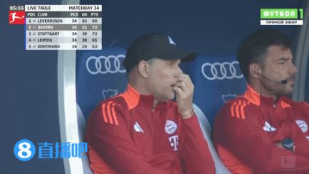  毁灭吧拜仁连丢4球,图赫尔在板凳席面无表情