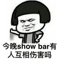  微信头像明星薛之谦微信头像图片大全