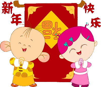  送你一首鼠年大吉,初一,给您拜年啦