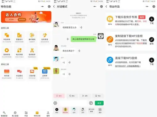  动态表情包素材在哪里找表情包视频怎么配音