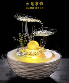  陶瓷流水喷泉财风水球加湿器家居装饰工艺礼品客厅办,陶瓷流水喷泉财风水球加湿器家居装饰工艺礼品客厅办生产厂家,陶瓷流水喷泉财风水球加湿器家居装饰工艺礼品客厅办价格