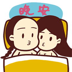  夜色渐渐暗下,心缓缓平静,不知心中的你有没入睡,晚安祝福