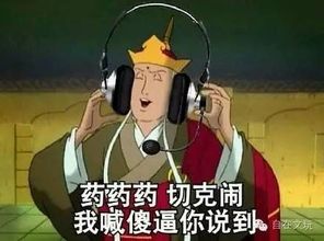  水晶有磁场妈的,我脏话又不够用了