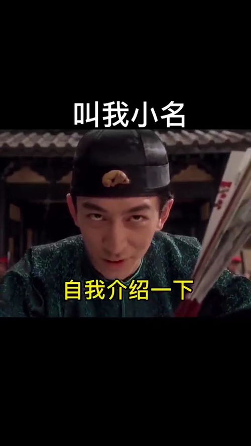  取图主页,叫我小名表情包搞笑视频经典段子情侣夫妻