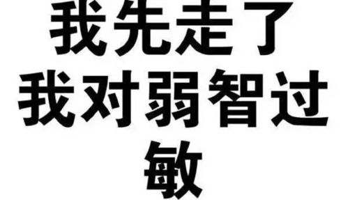  进行时8字绕环