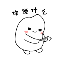 讨饭微信表情包搞笑段子