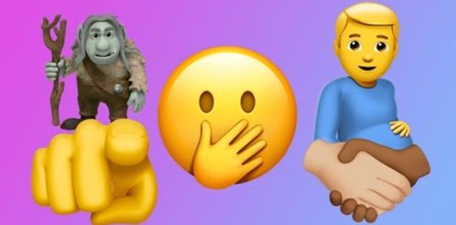  苹果新出男孕妇emoji表情设计又引起争议了