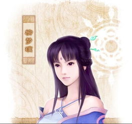 谁有有关仙剑的qq头像