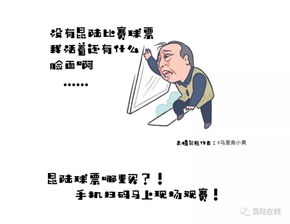 最火表情包全套苏大强