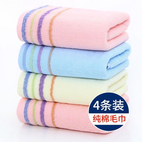  4条装纯棉毛巾全棉洗脸面巾加厚柔软舒适吸水男女成人家用大毛巾,一品好特惠