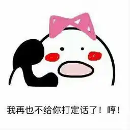 歪小可爱在不在表情包完整版歪小可爱在不在表情包大全下载乐游网游戏下载