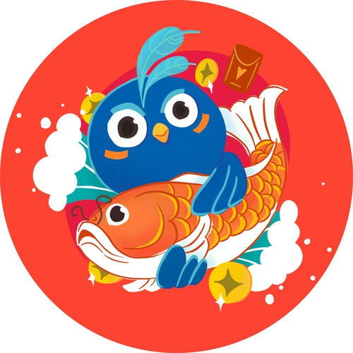 微信头像吉利好运头像男