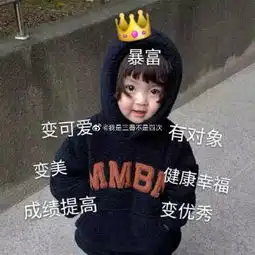  我是三番不是四次的微博微博