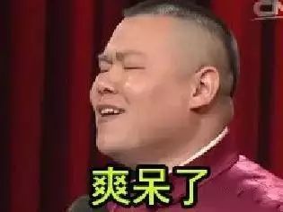  国庆中秋放假通知出来了,是红安人2017年最长假期,可是
