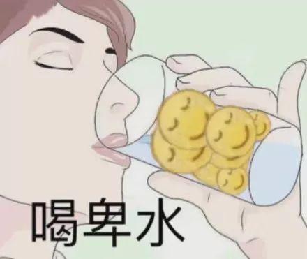 睡不着的图片表情包软饭