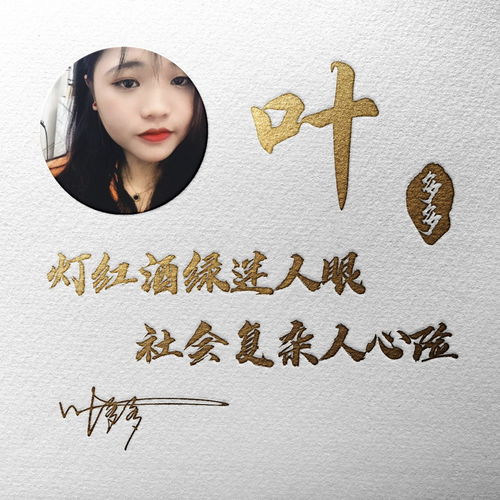  您要的微信头像做好了,32张高端质感照片签名头像,有你的吗