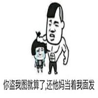 打人表情包推荐表情包