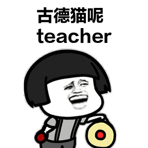  我明天不上学了表情包下载抖音我明天不上学了表情包大全下载极速下载