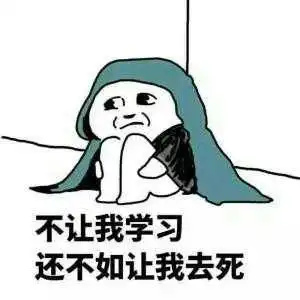  一男孩子喜欢网聊,一天他网上聊了一个同城妹子
