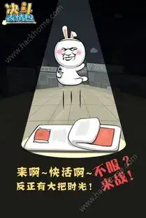  决斗表情包修改版下载决斗表情包无限子弹修改破解版v1.0嗨客安卓游戏站