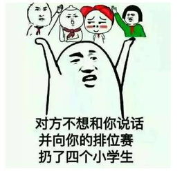 淘宝表情包图片解释钟离