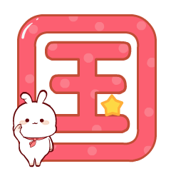  新店开业丨羊城广州,90后宝妈事业的新起点