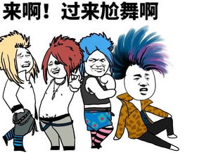 三个男人跳舞的表情包s1