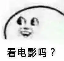  订外卖吗系列表情包下载订外卖吗不要表情包高清无水印极光下载站