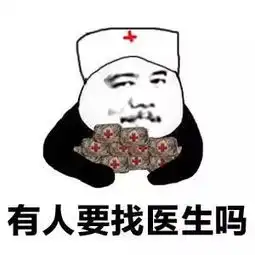  大吉大利,今晚吃鸡绝地求生表情包