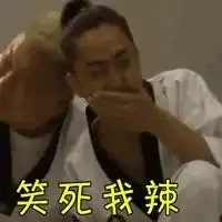  表情影视综艺明星表情搜索姜虎东gif动态图片姜虎东动图表情包...表情