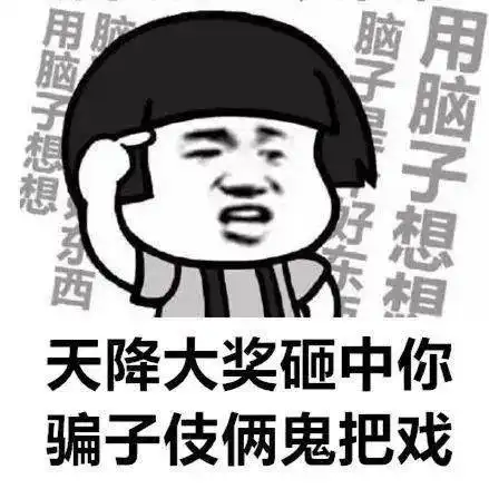  守护群众的钱袋子番禺民警开展反诈扫楼专项行动