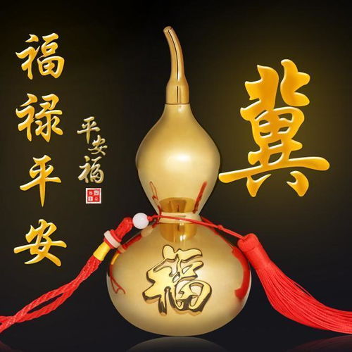  精品高端微信头像,福禄平安主题,有姓氏也有名字,祝您吉祥如意